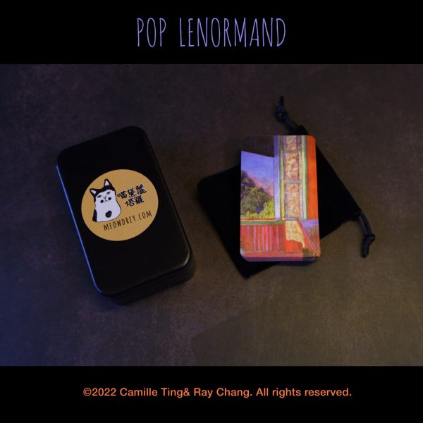 Pop Lenormand ｜波普雷諾曼：圖片 2
