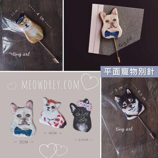 【客製】貓咪紀念別針｜純手作寵物別針訂做 Custom Your Own Pet’s Brooch：圖片 2