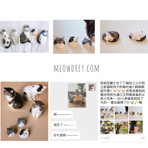 迷你雕塑桌擺｜訂製｜愛寵迷你雕塑  Custom your Pets' Mini Sculpture 純手工製作 - Camille Ting （喵黛麗）：圖片 4