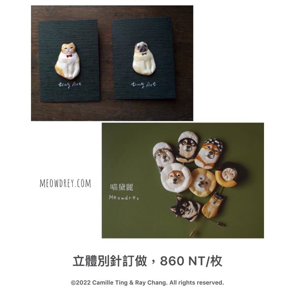 （立體別針）客製｜專屬｜寵物紀念別針｜純手工訂做 - Camille Ting （喵黛麗）：圖片 3