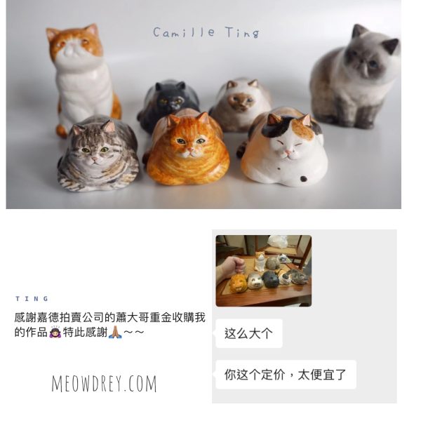【客製】你的貓咪雕塑（折手手）桌面擺設｜Custom Your Cat loaf Sculpture：圖片 5