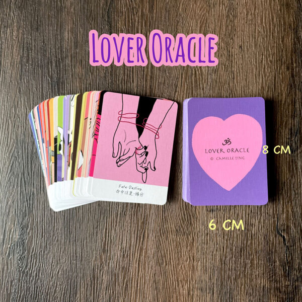 脫單卡 Lover Oracle